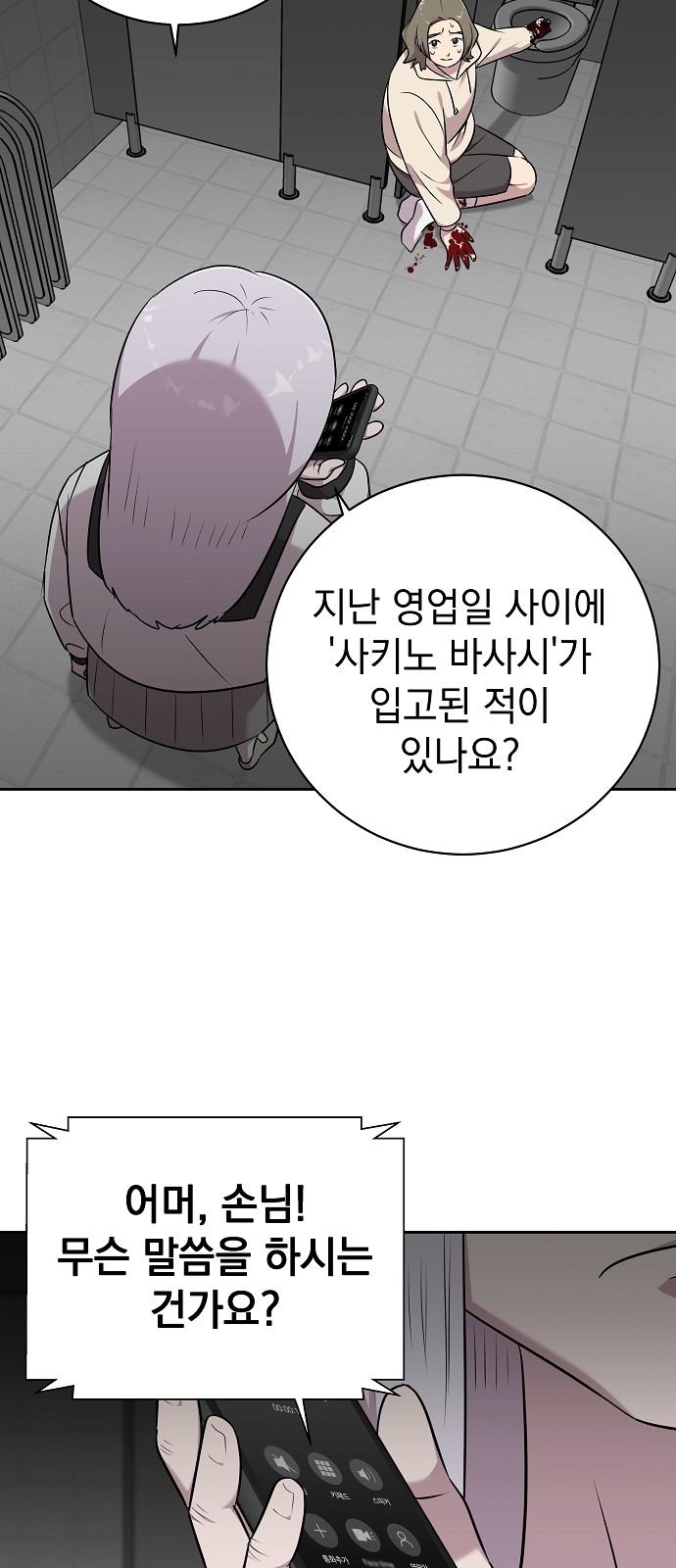 35 페이지