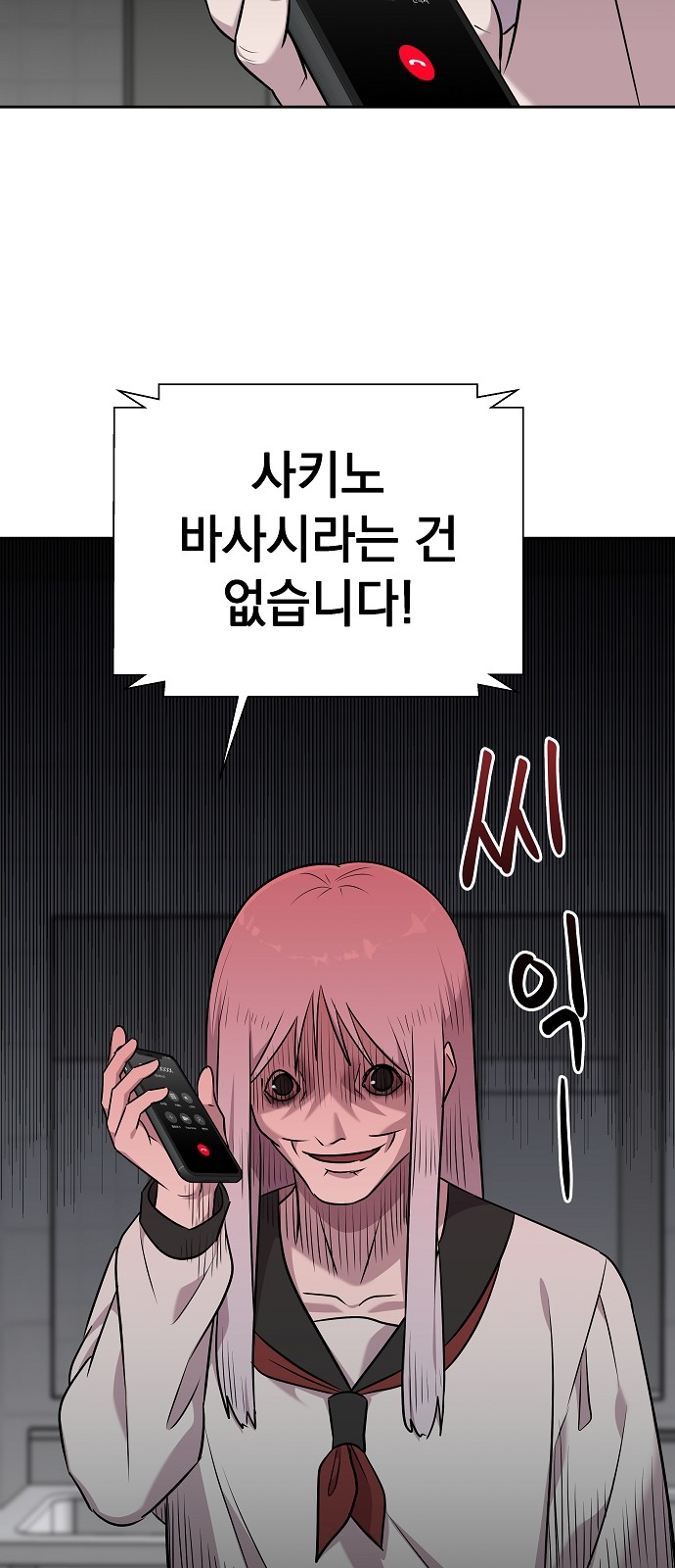 36 페이지