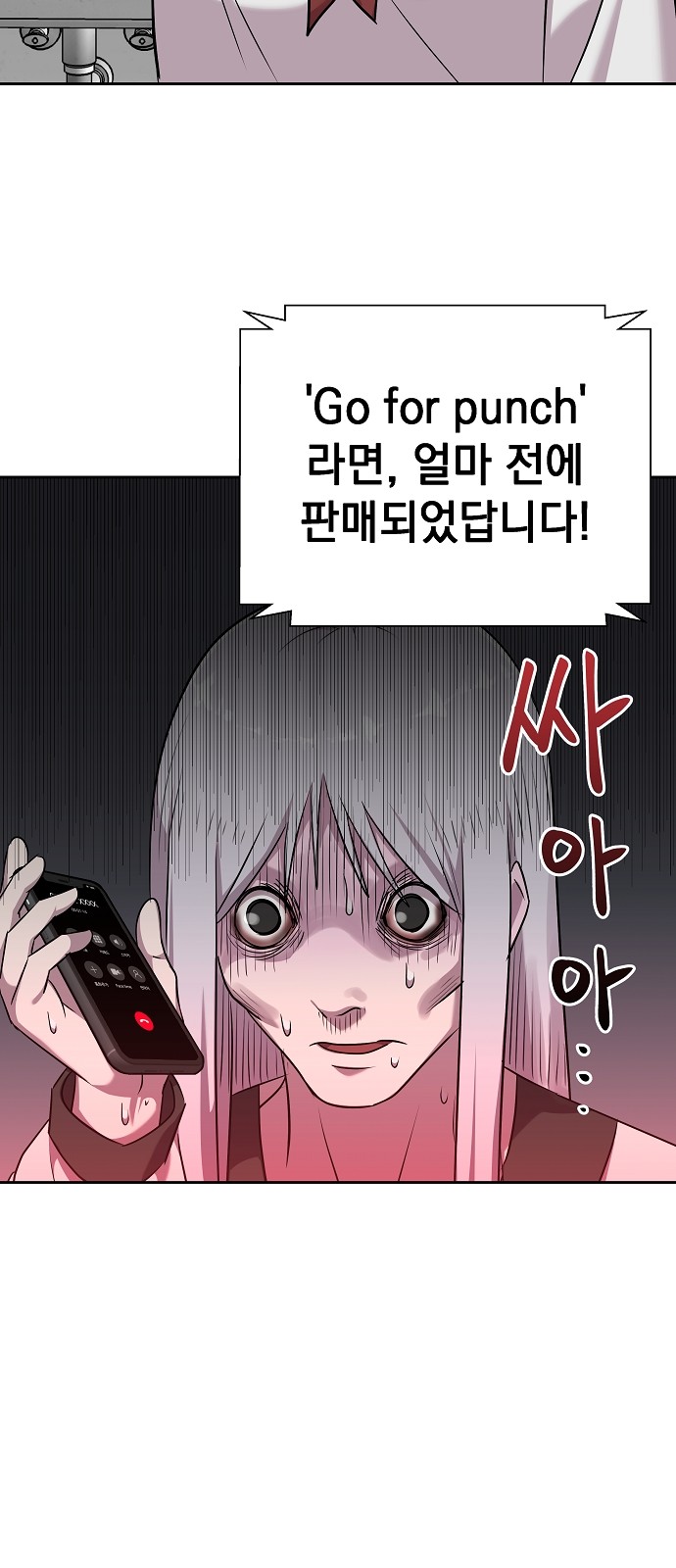 39 페이지