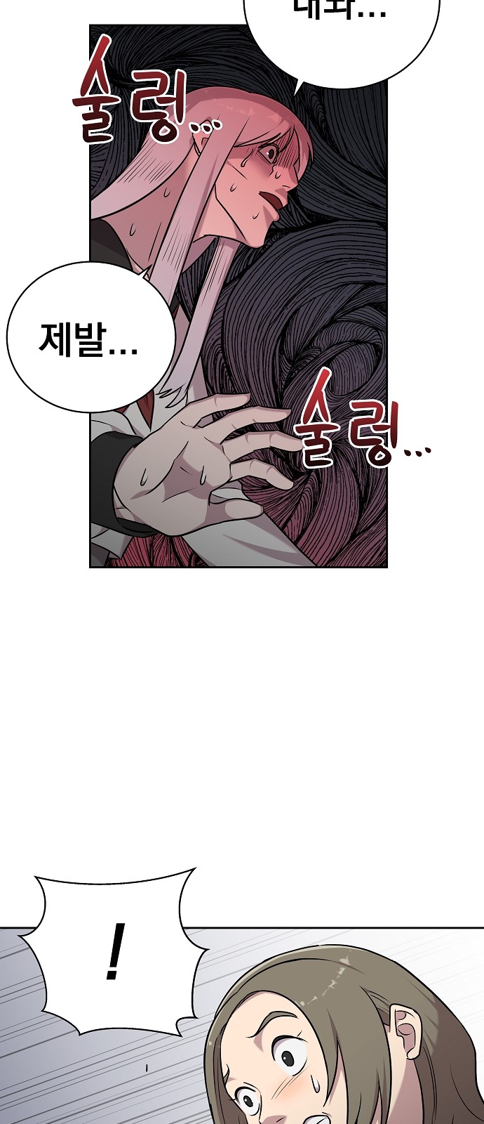 41 페이지