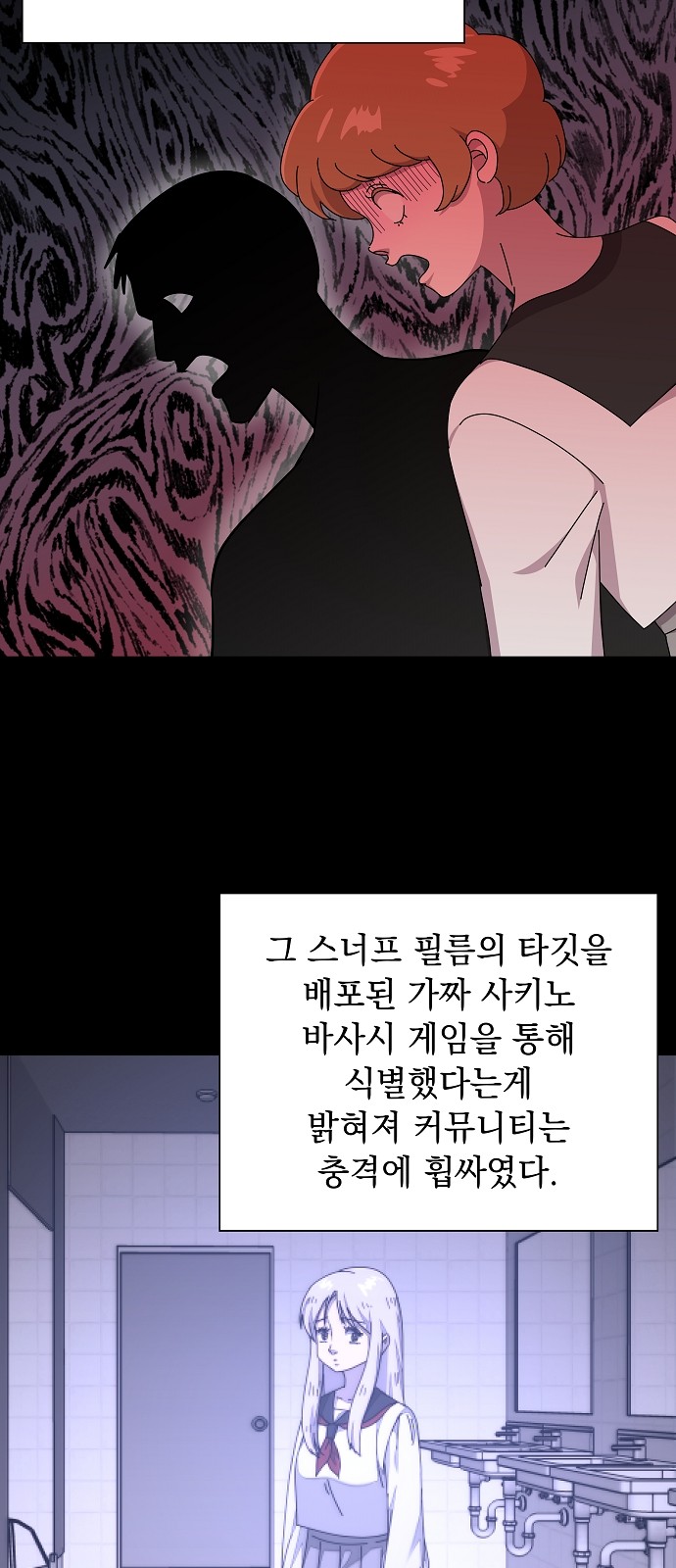 48 페이지