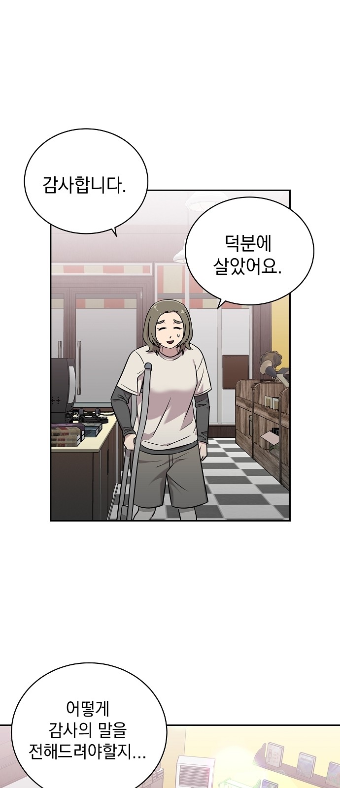52 페이지