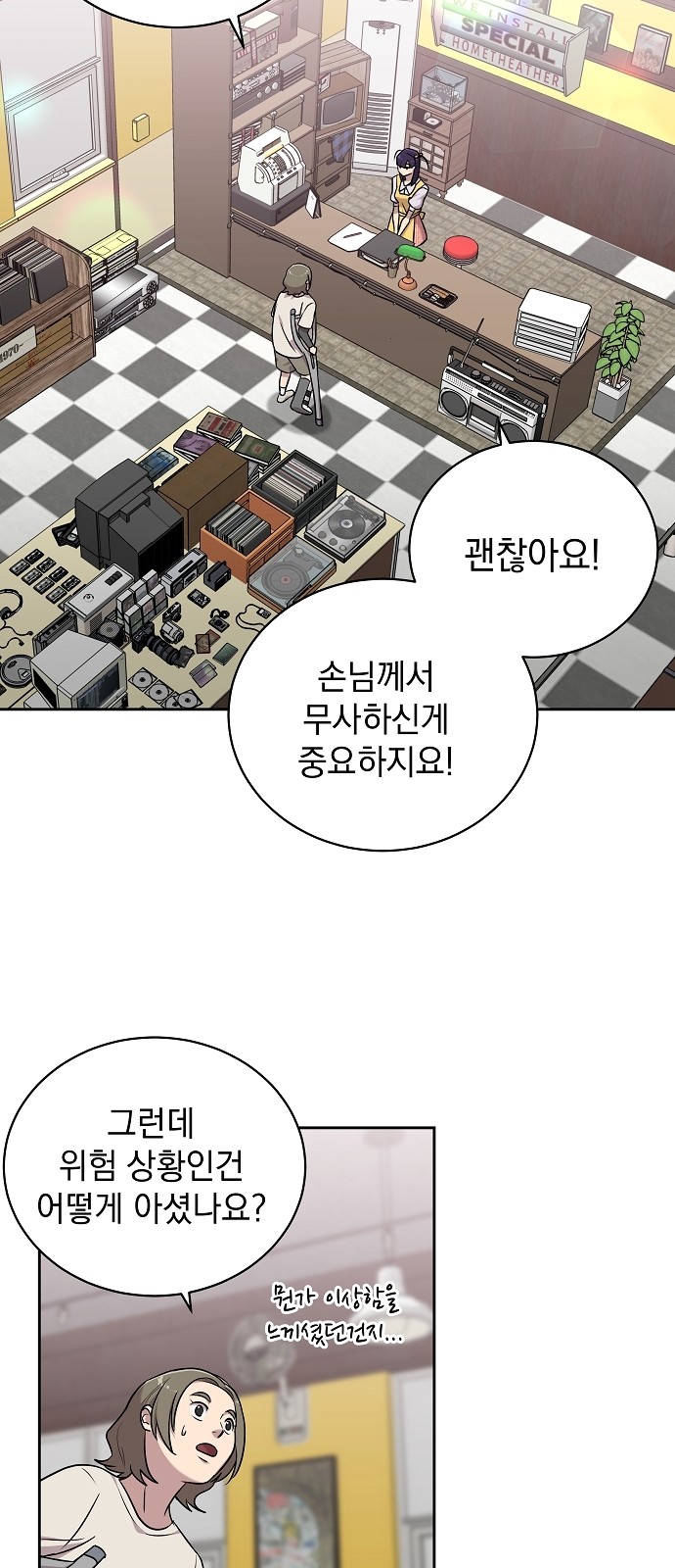 53 페이지