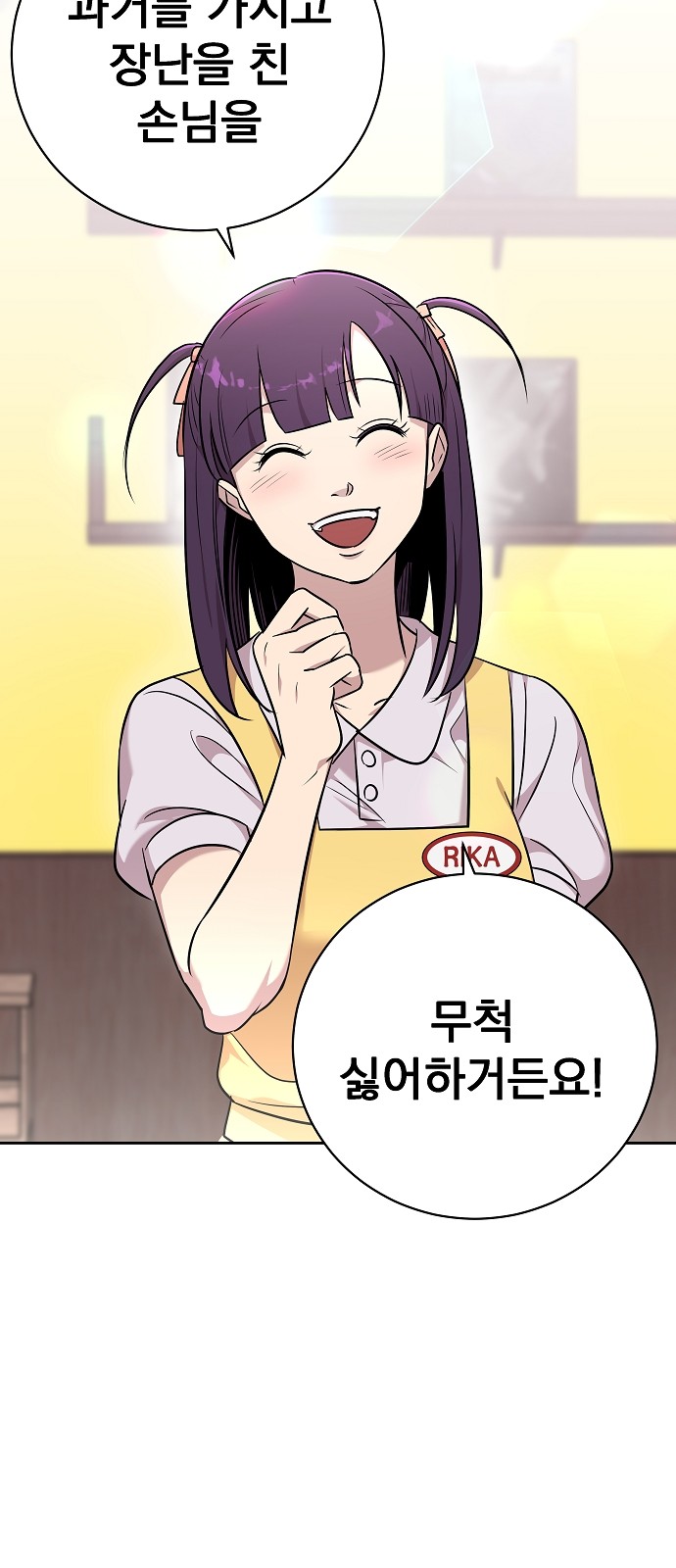 55 페이지