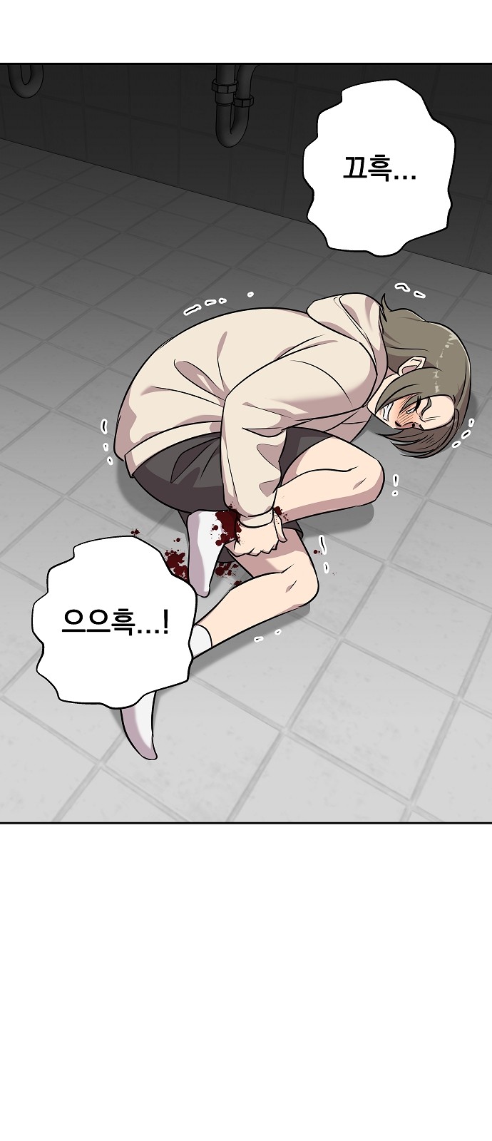 9 페이지