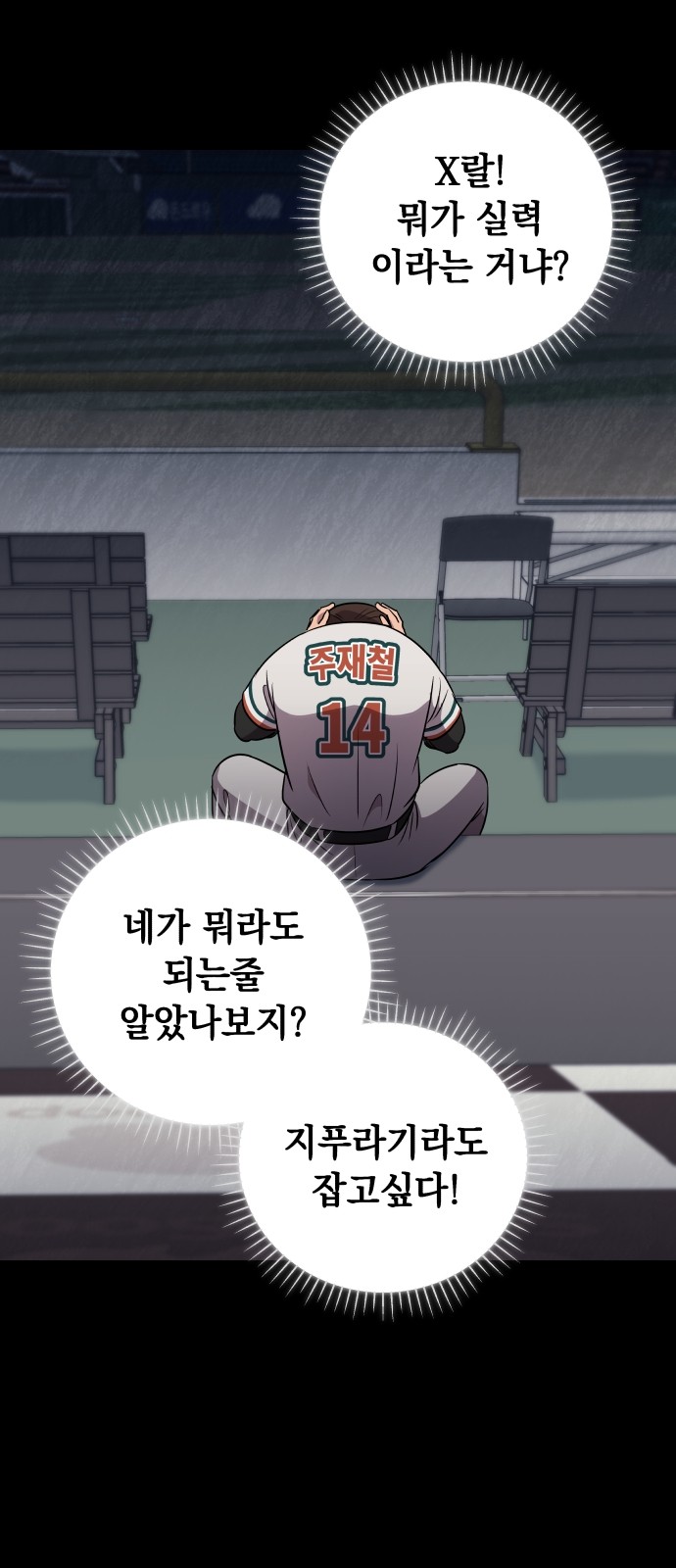 17 페이지