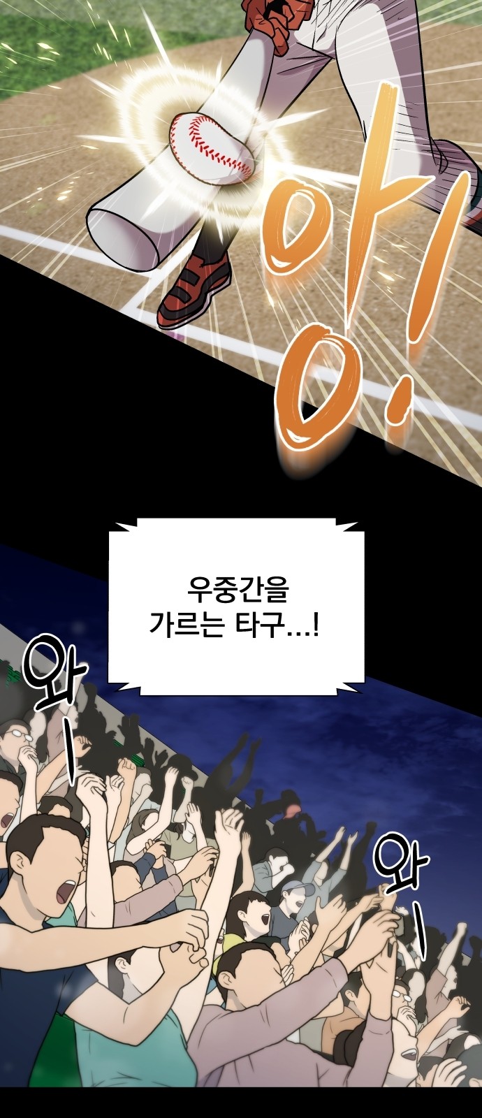 26 페이지