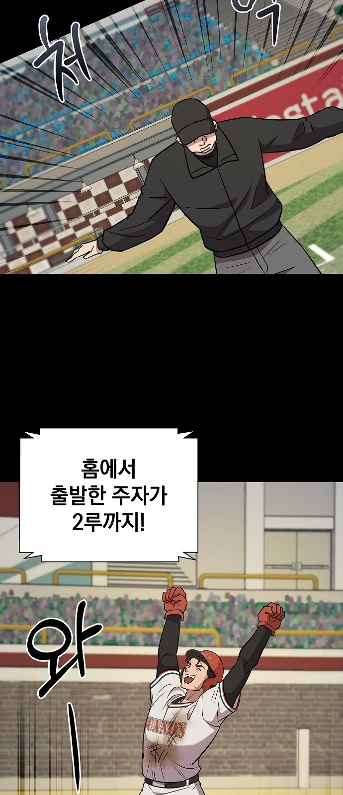 28 페이지