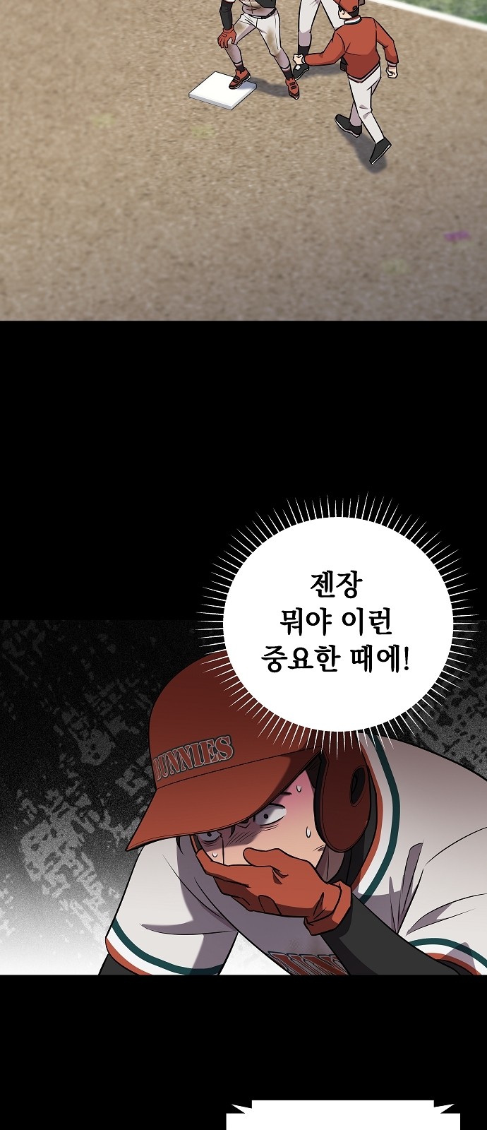 32 페이지