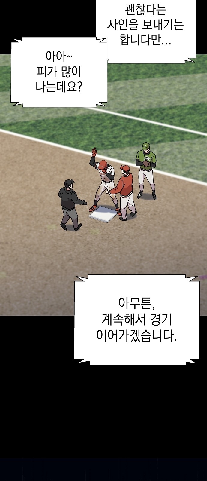 33 페이지