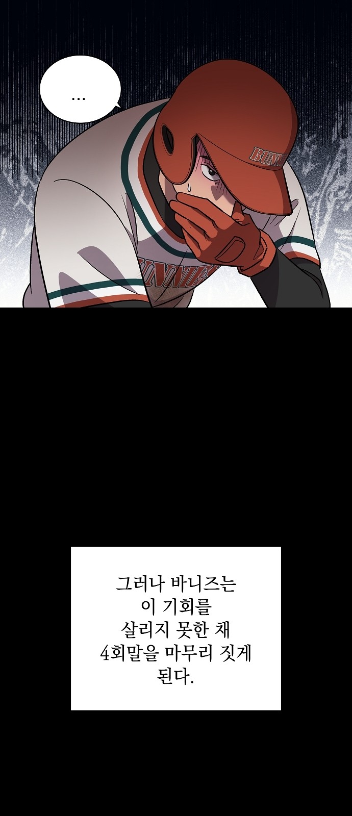 34 페이지