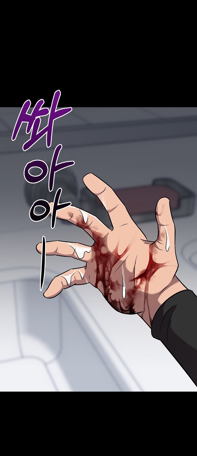 35 페이지