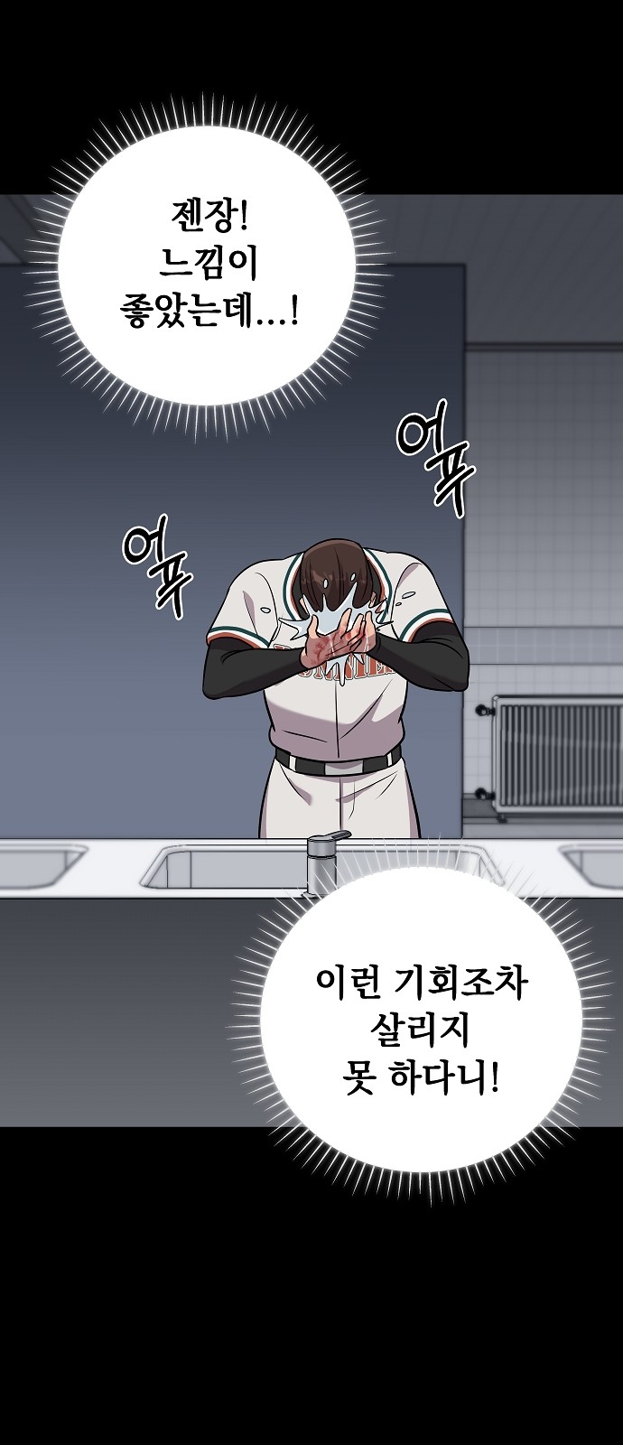 36 페이지