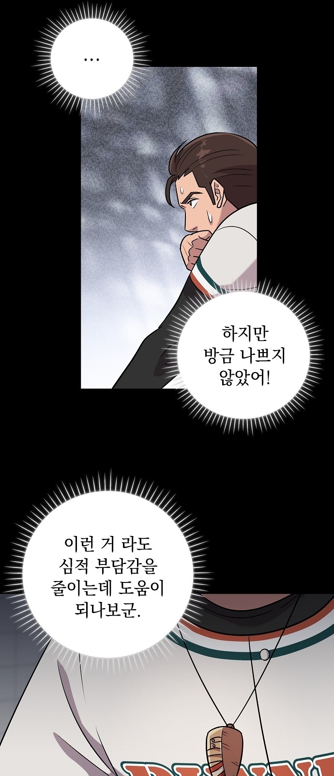 37 페이지