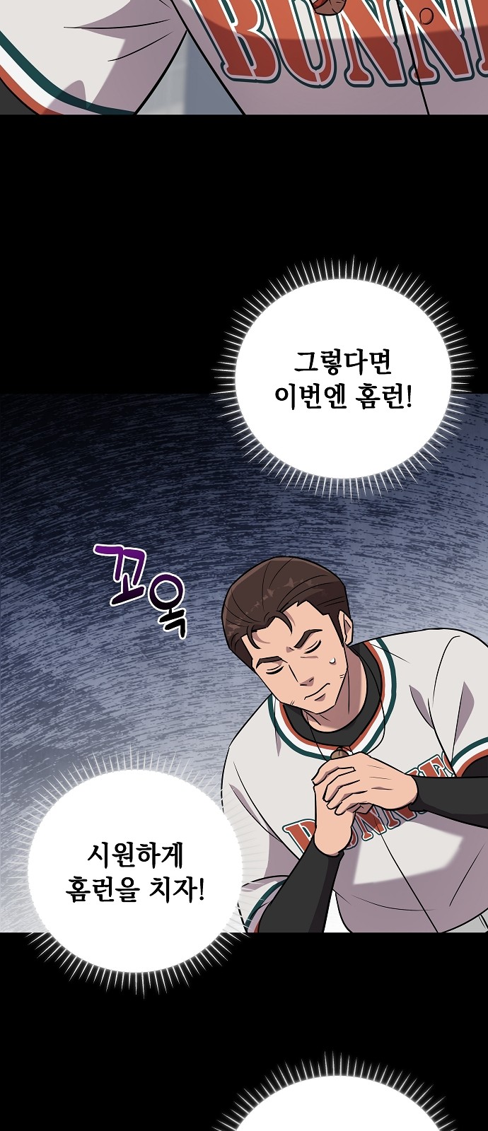 38 페이지