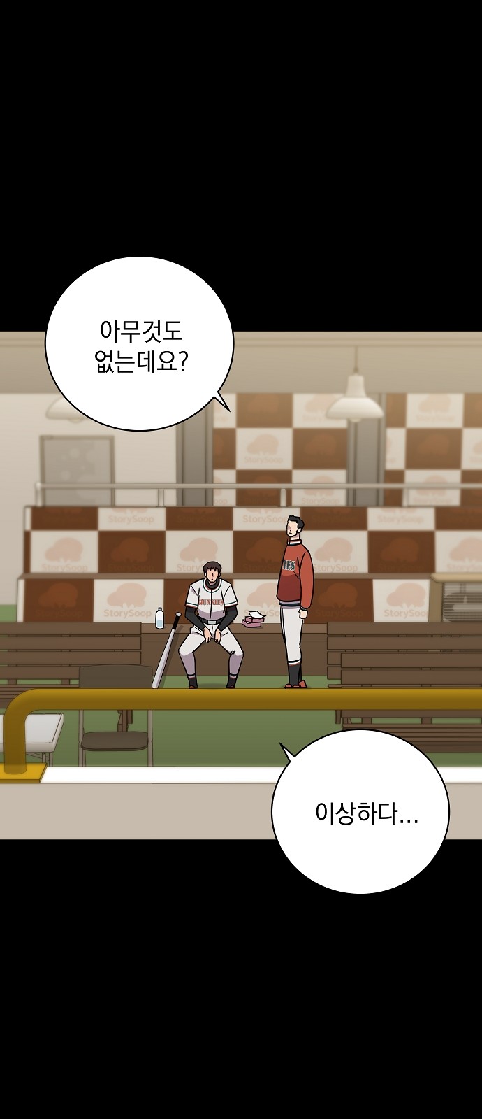 4 페이지