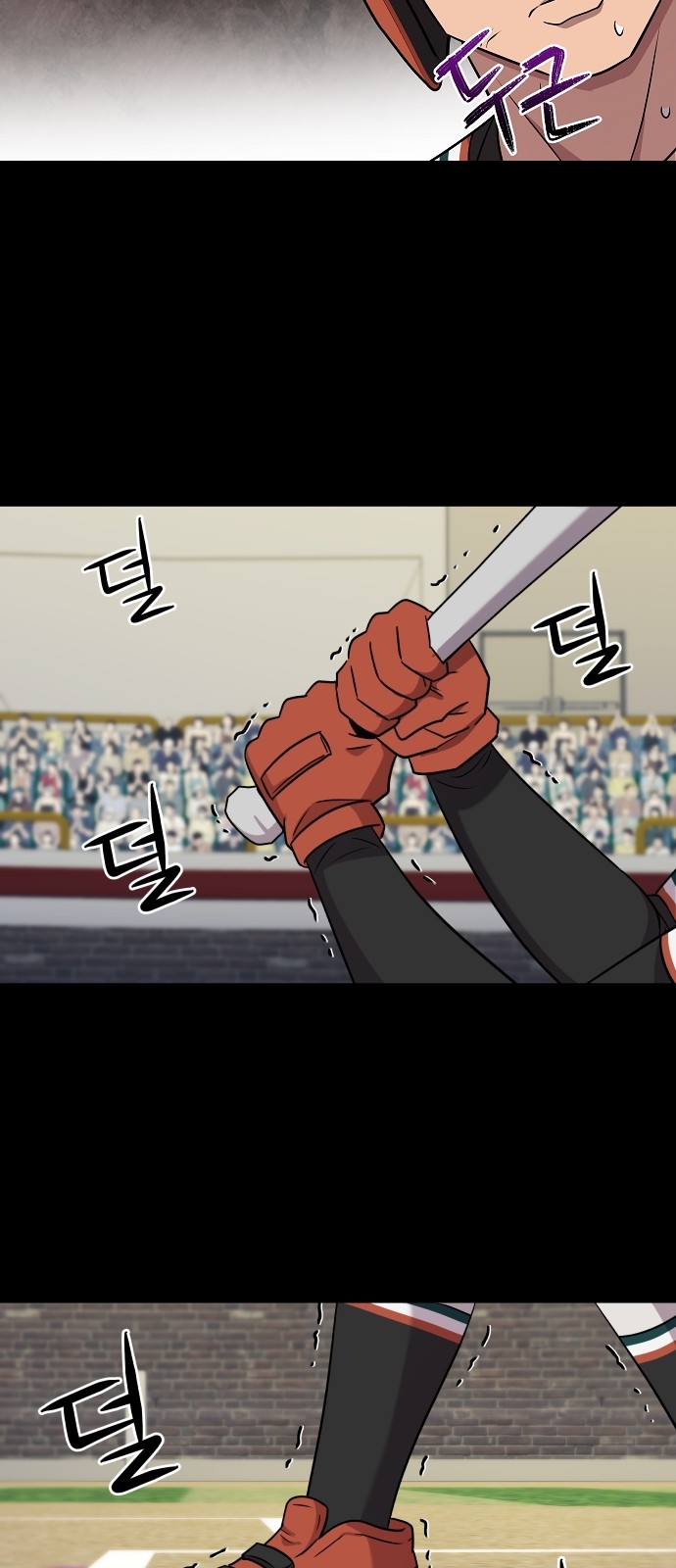 47 페이지
