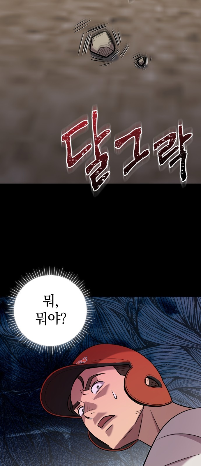 50 페이지
