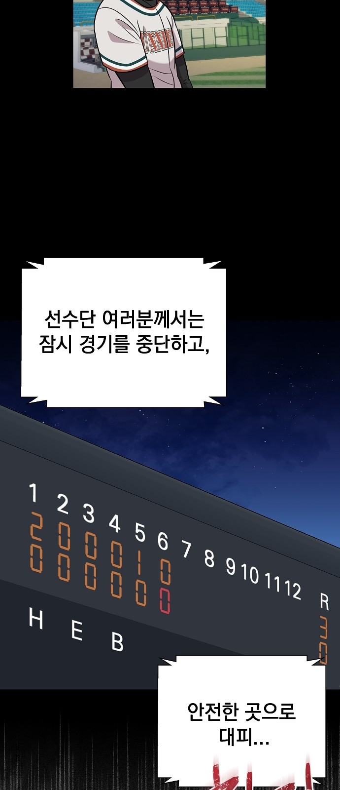 54 페이지