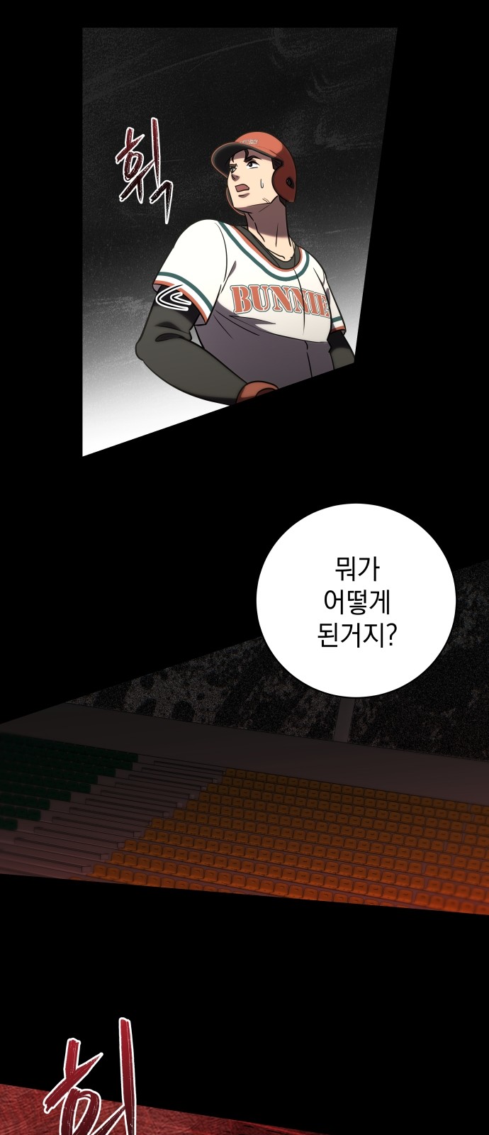 59 페이지