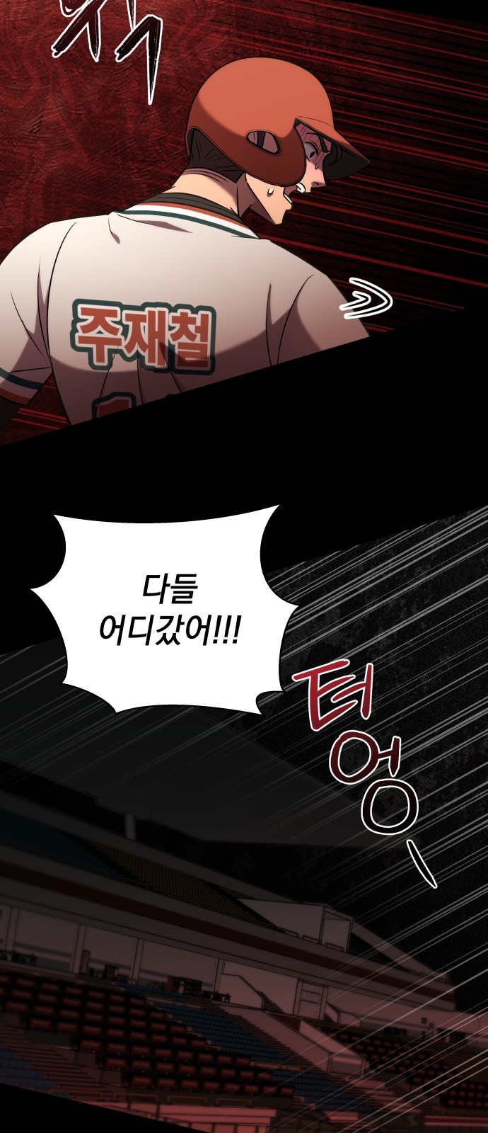 60 페이지