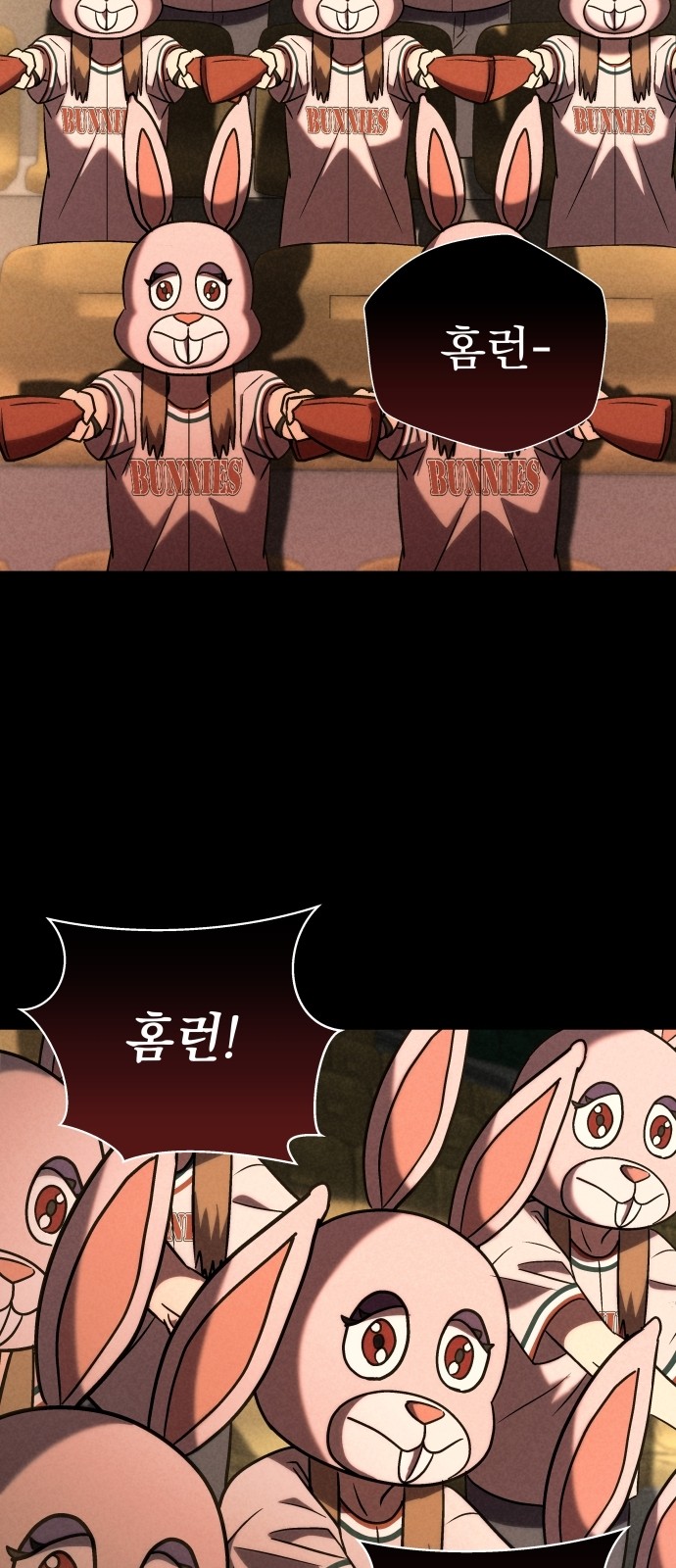 64 페이지