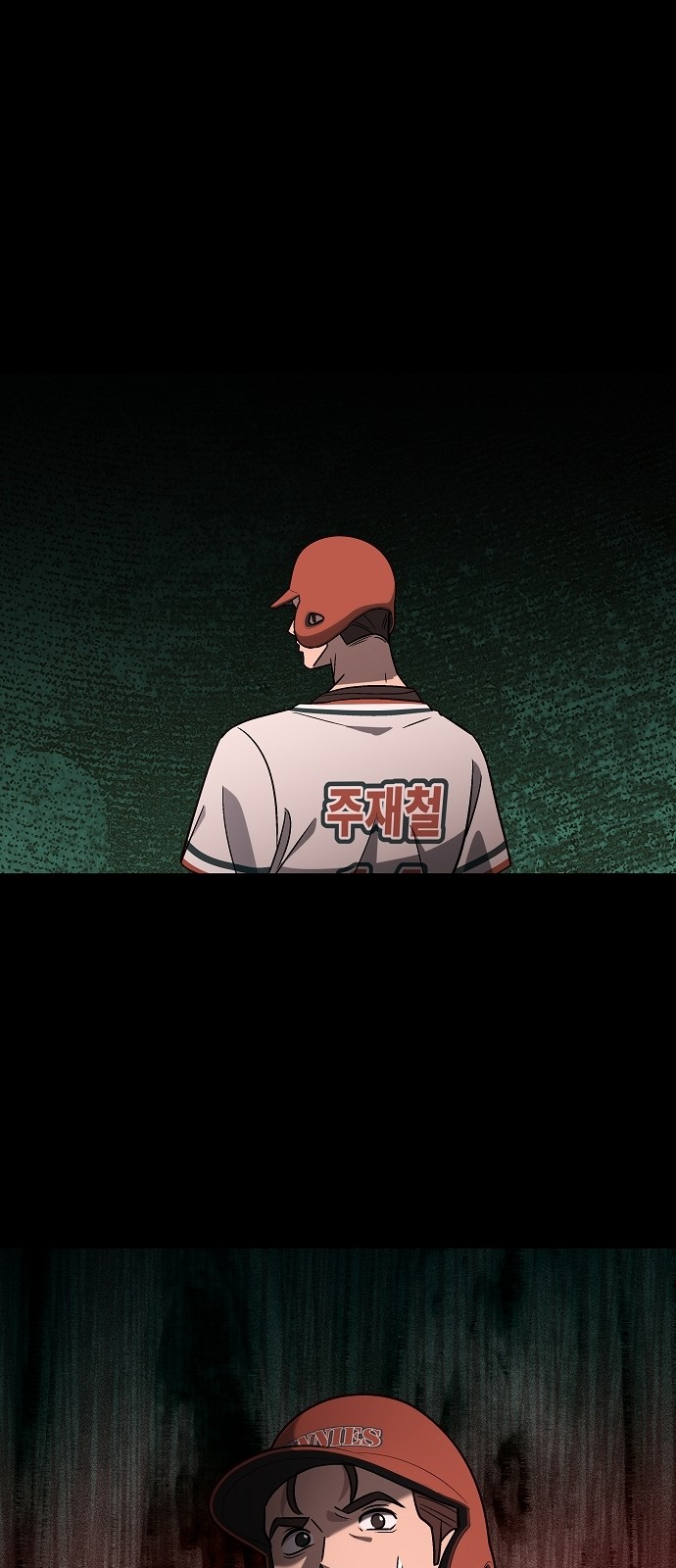 67 페이지