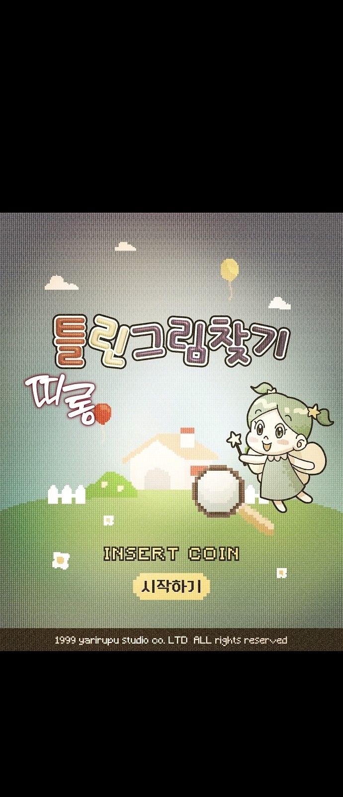 1 페이지