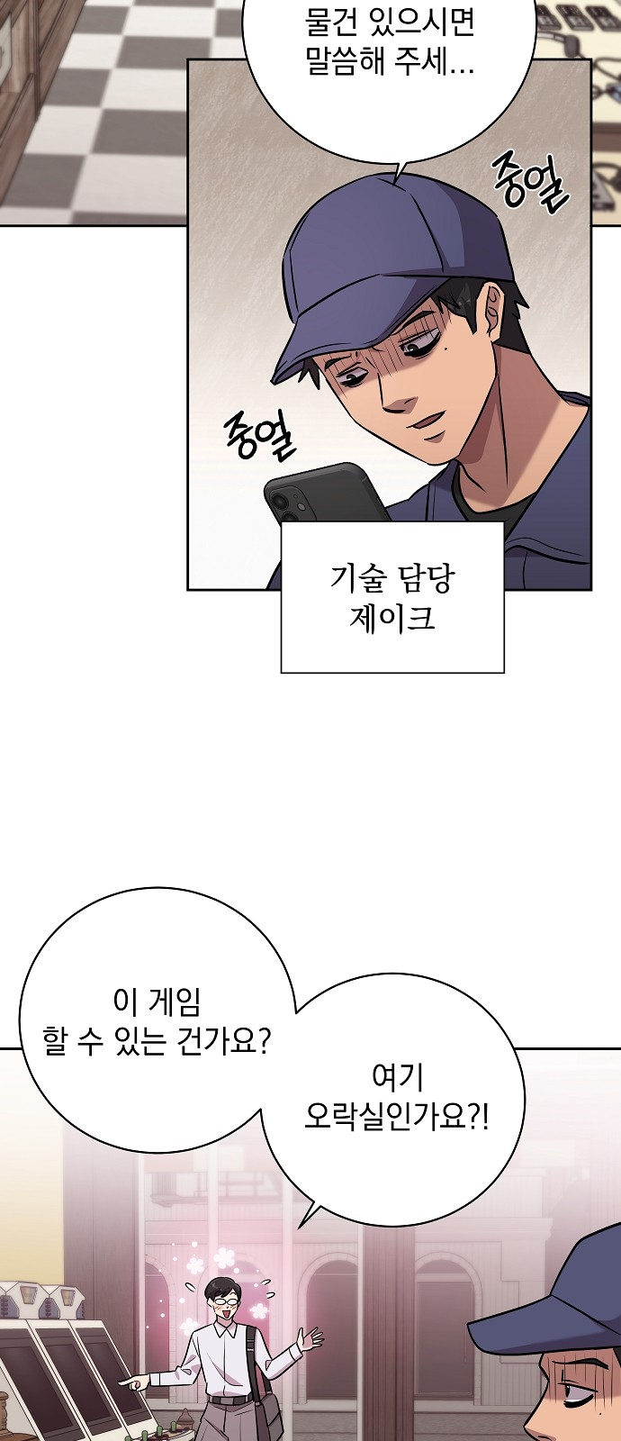 18 페이지