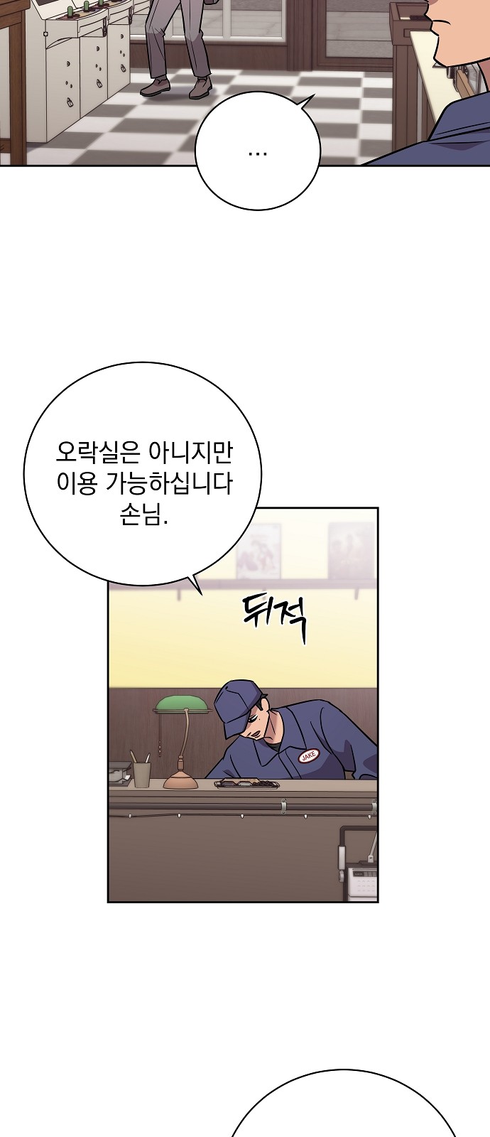 19 페이지