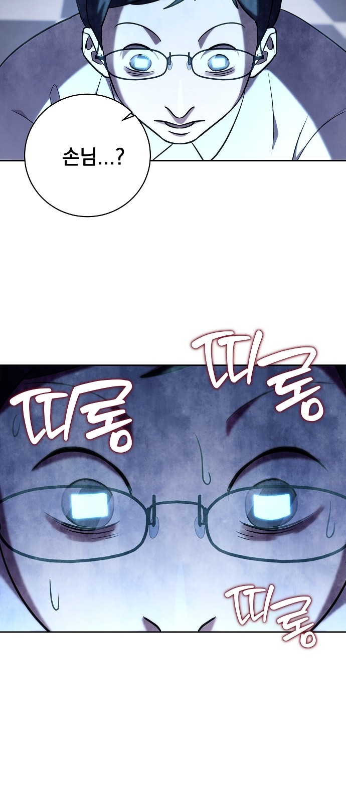 26 페이지