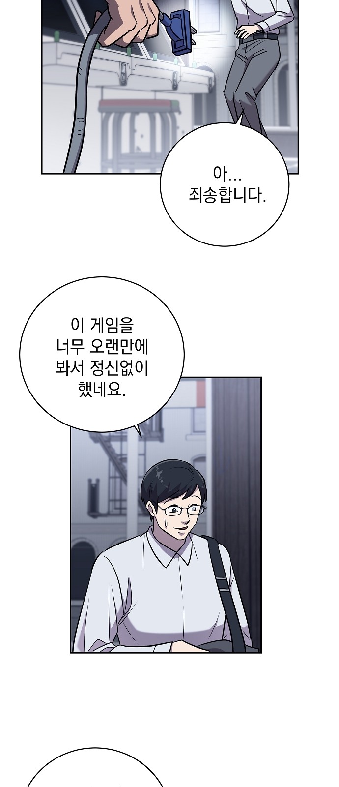 29 페이지