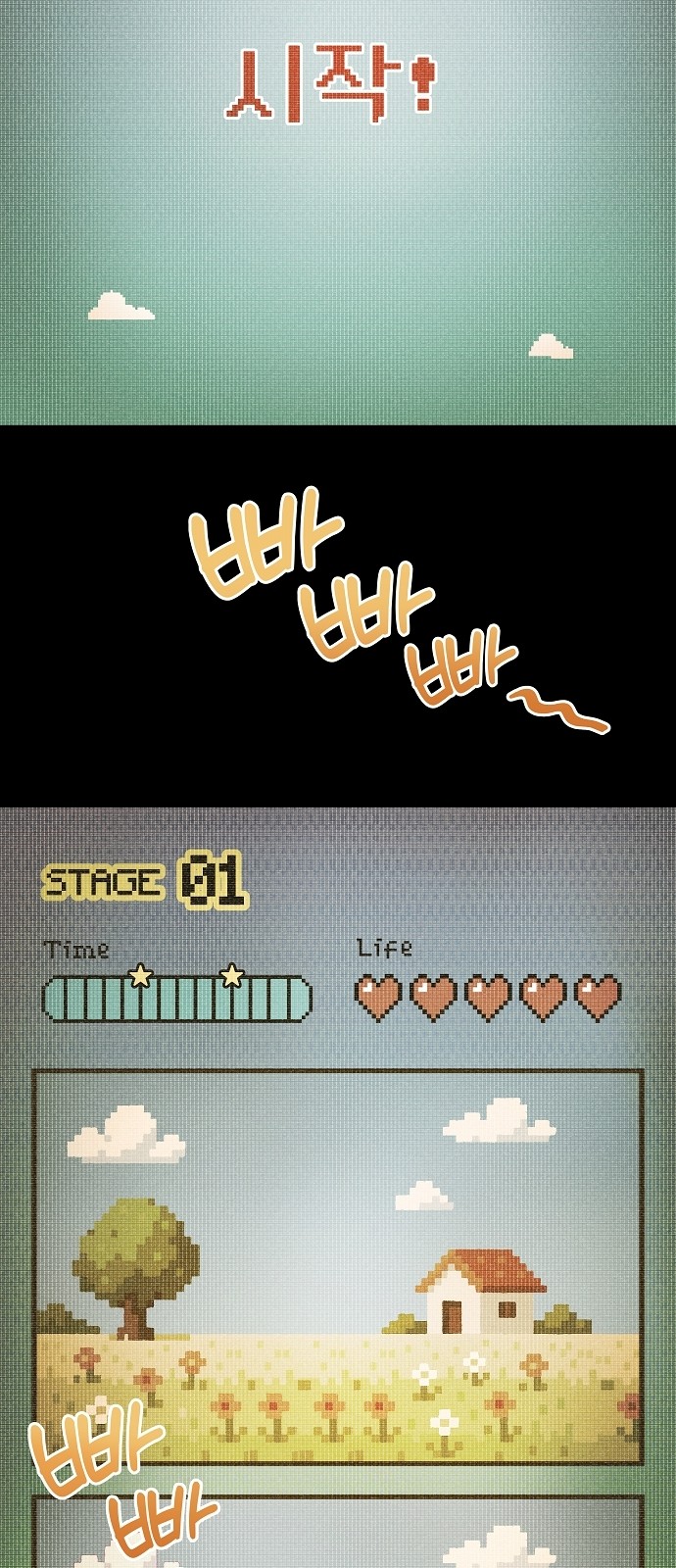 3 페이지
