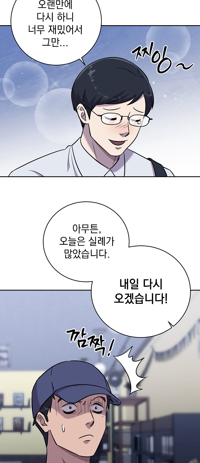 30 페이지