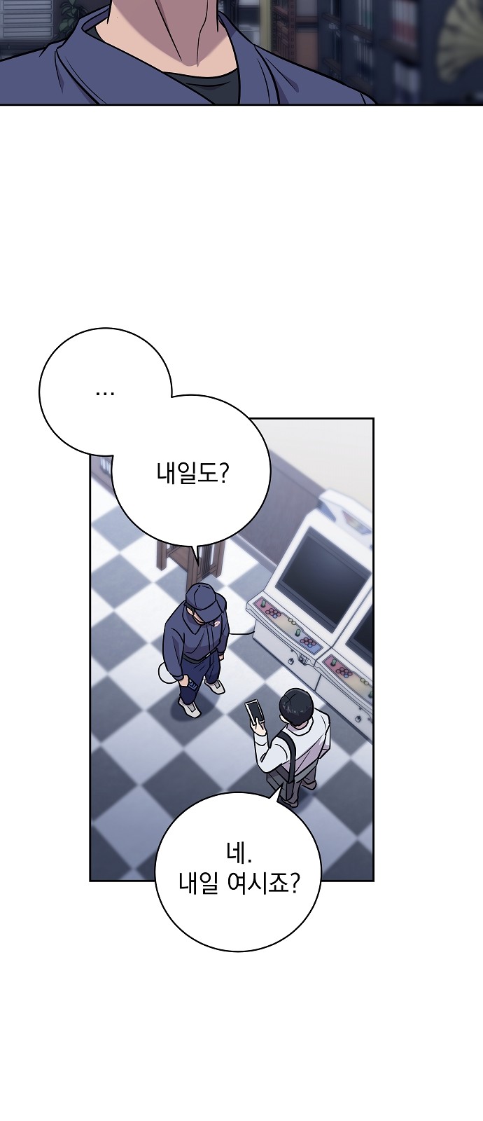 31 페이지