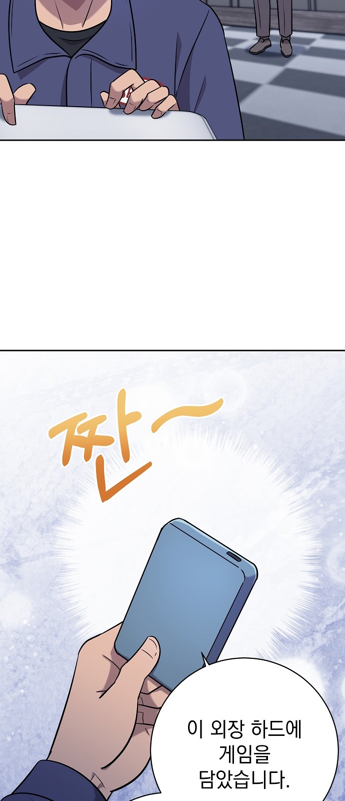 34 페이지