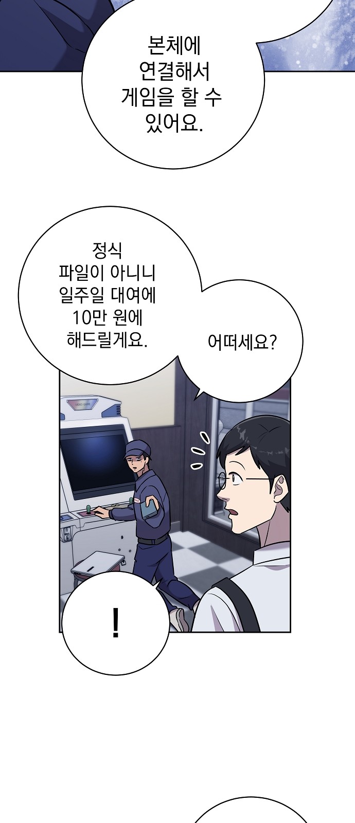 35 페이지