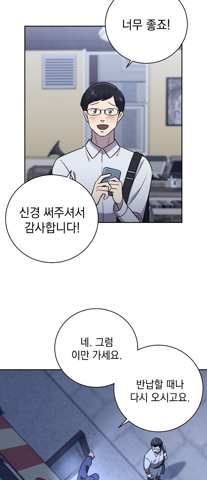 36 페이지