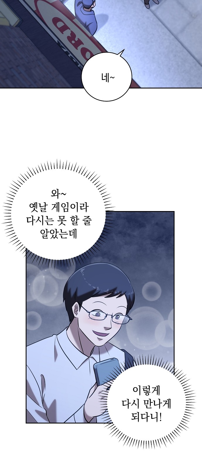 37 페이지