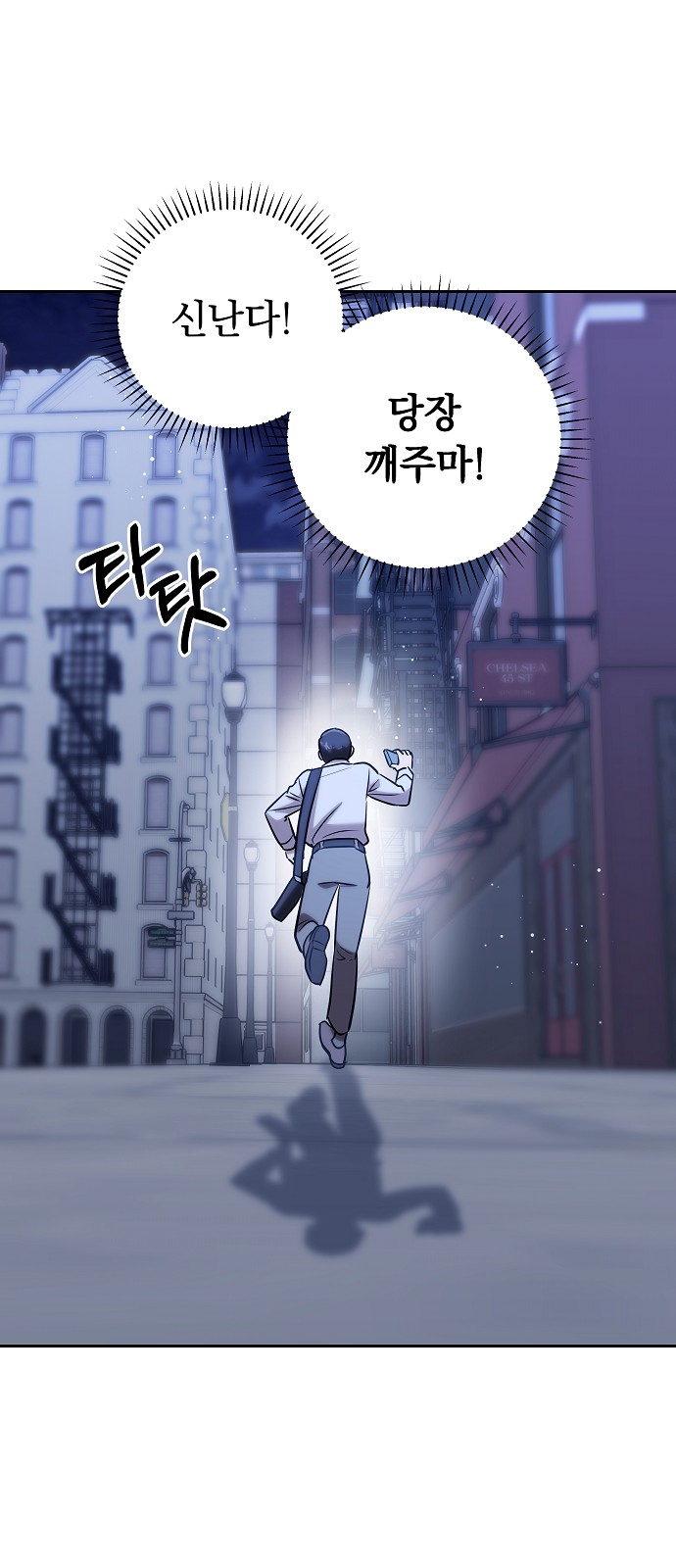 38 페이지