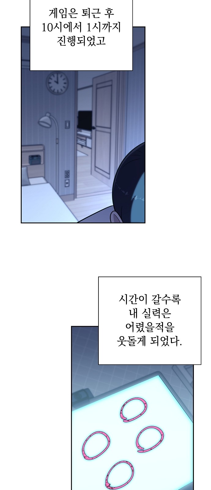 41 페이지