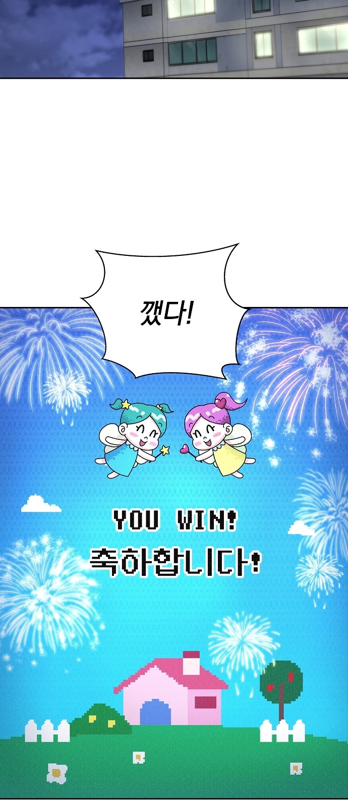 43 페이지