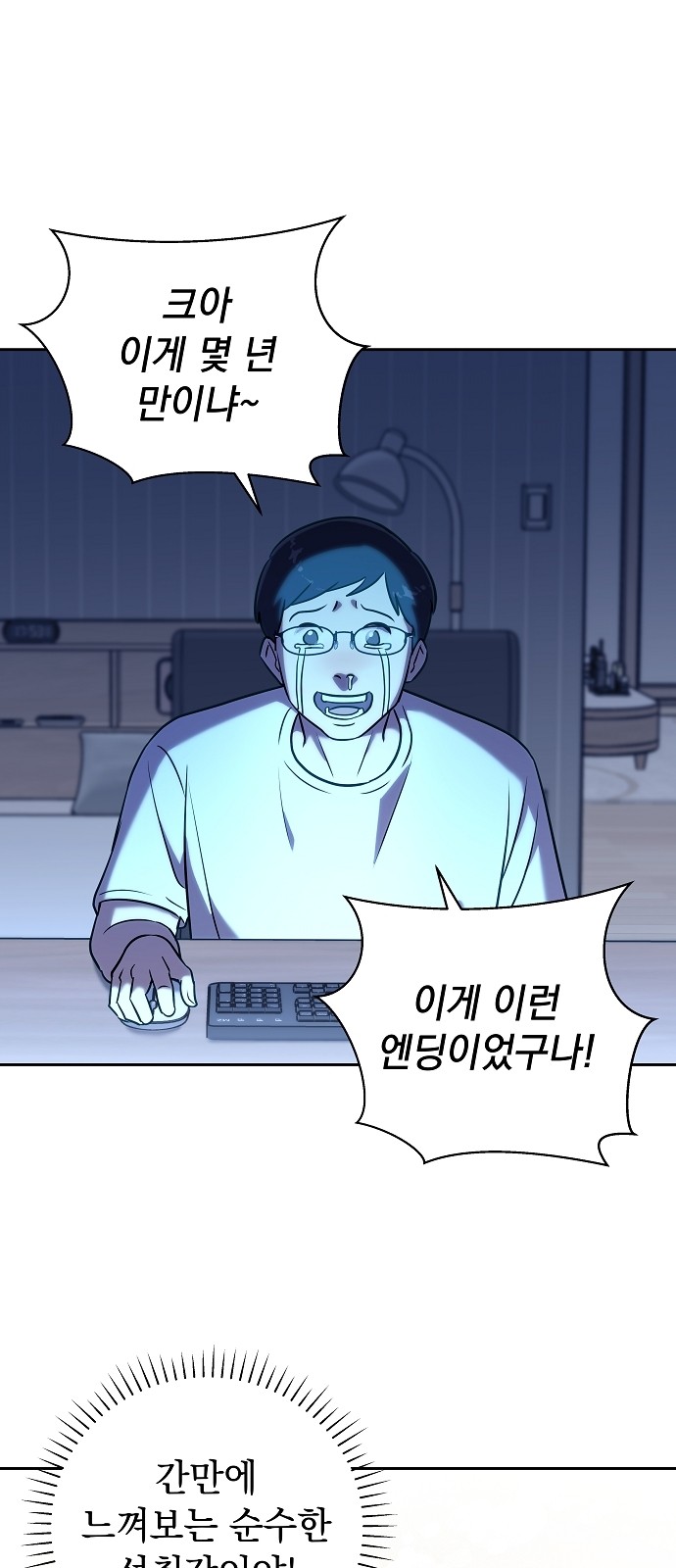 44 페이지