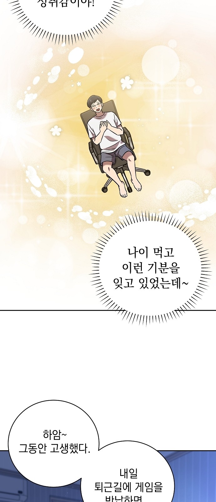 45 페이지