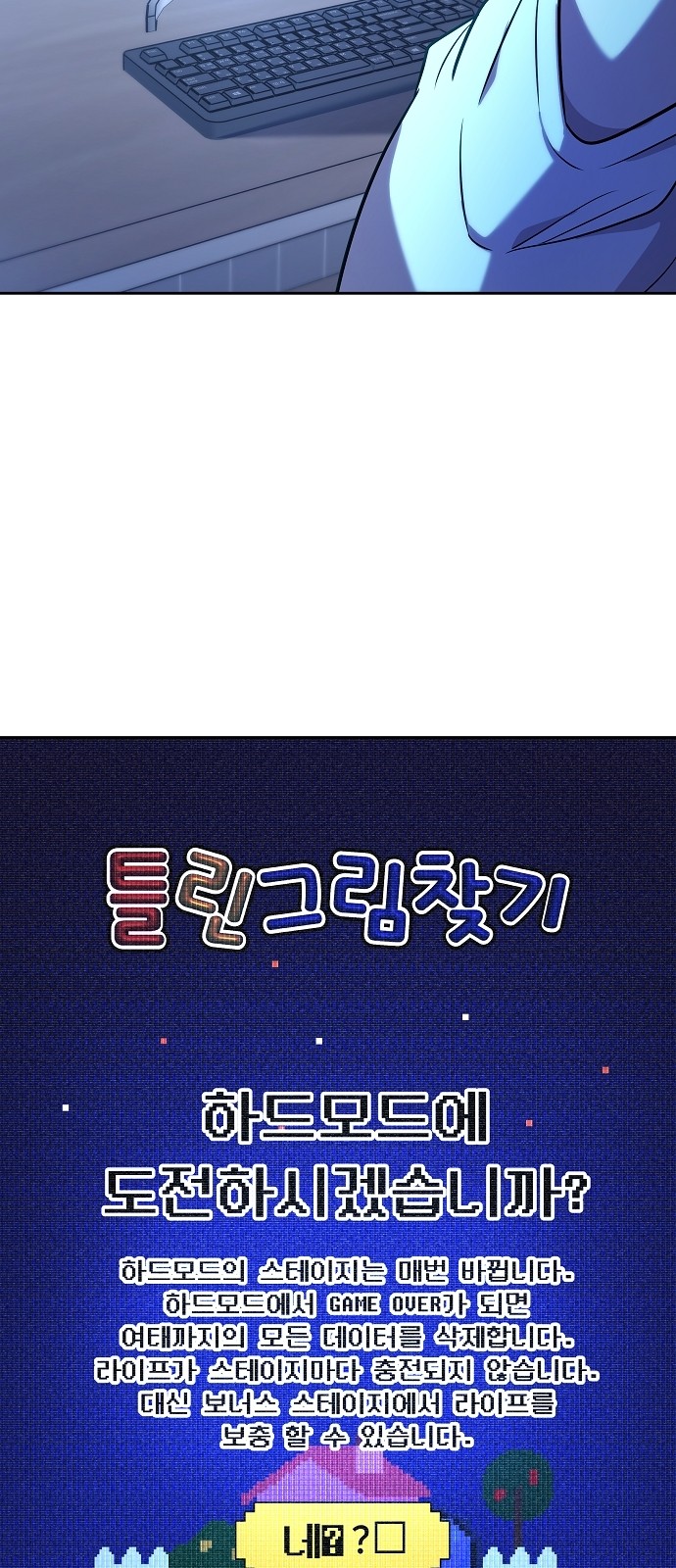 47 페이지