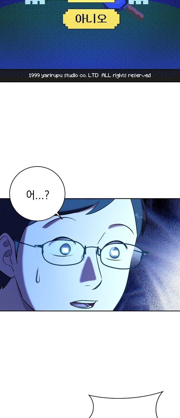 48 페이지