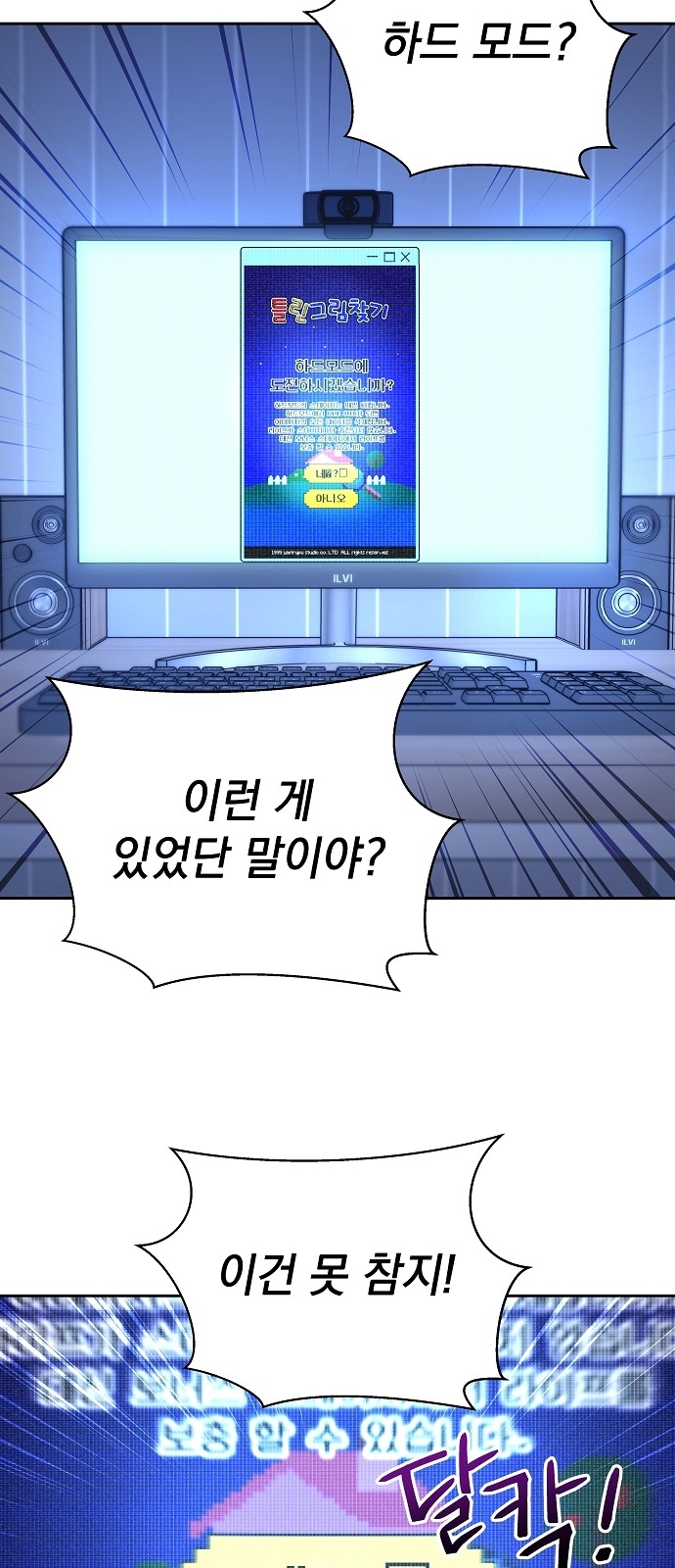49 페이지