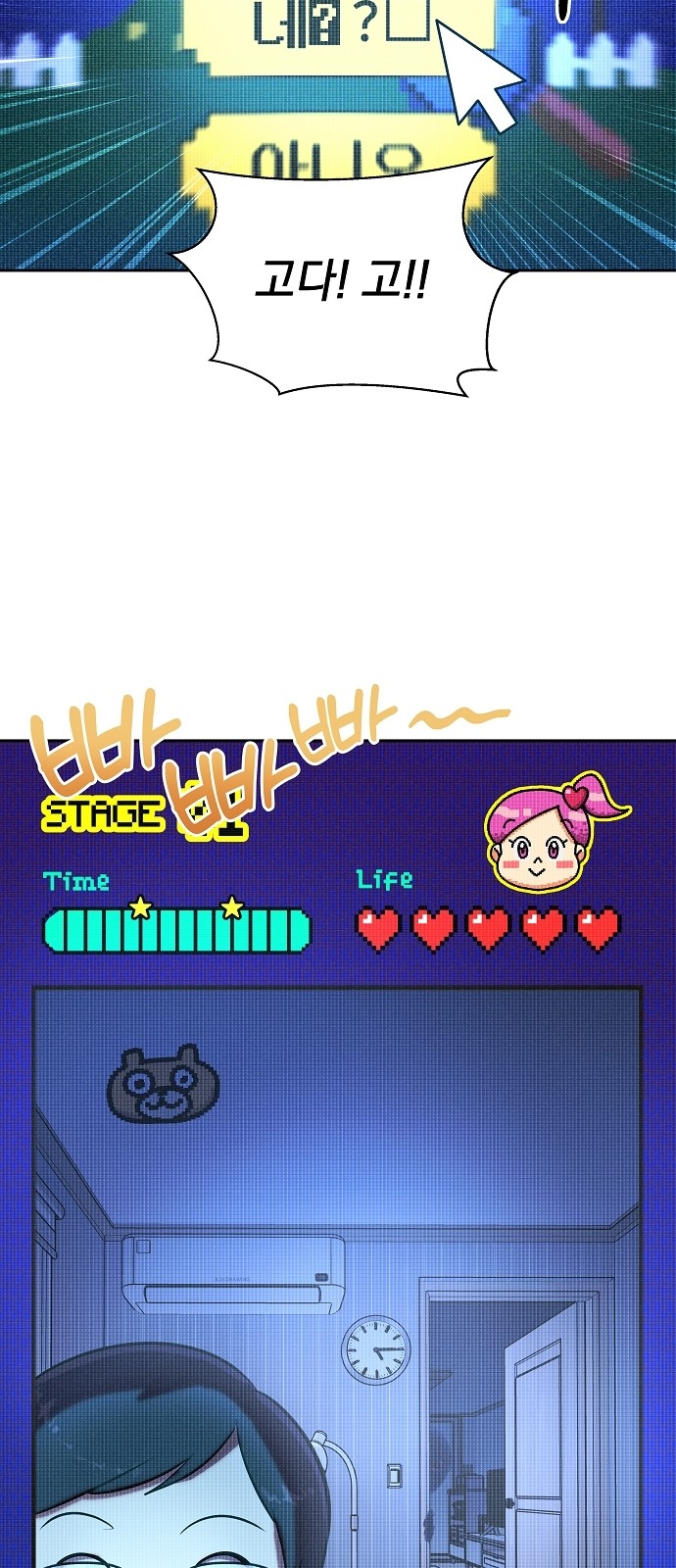 50 페이지