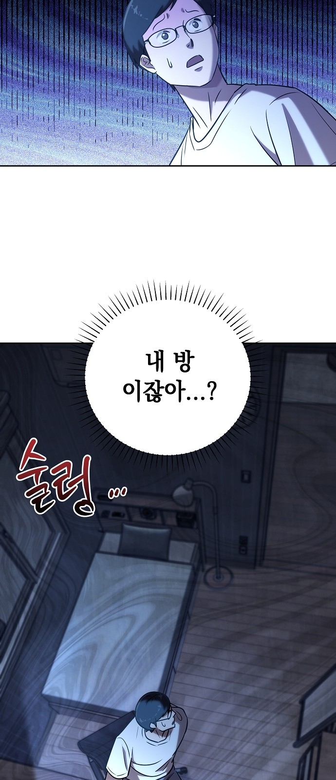 55 페이지