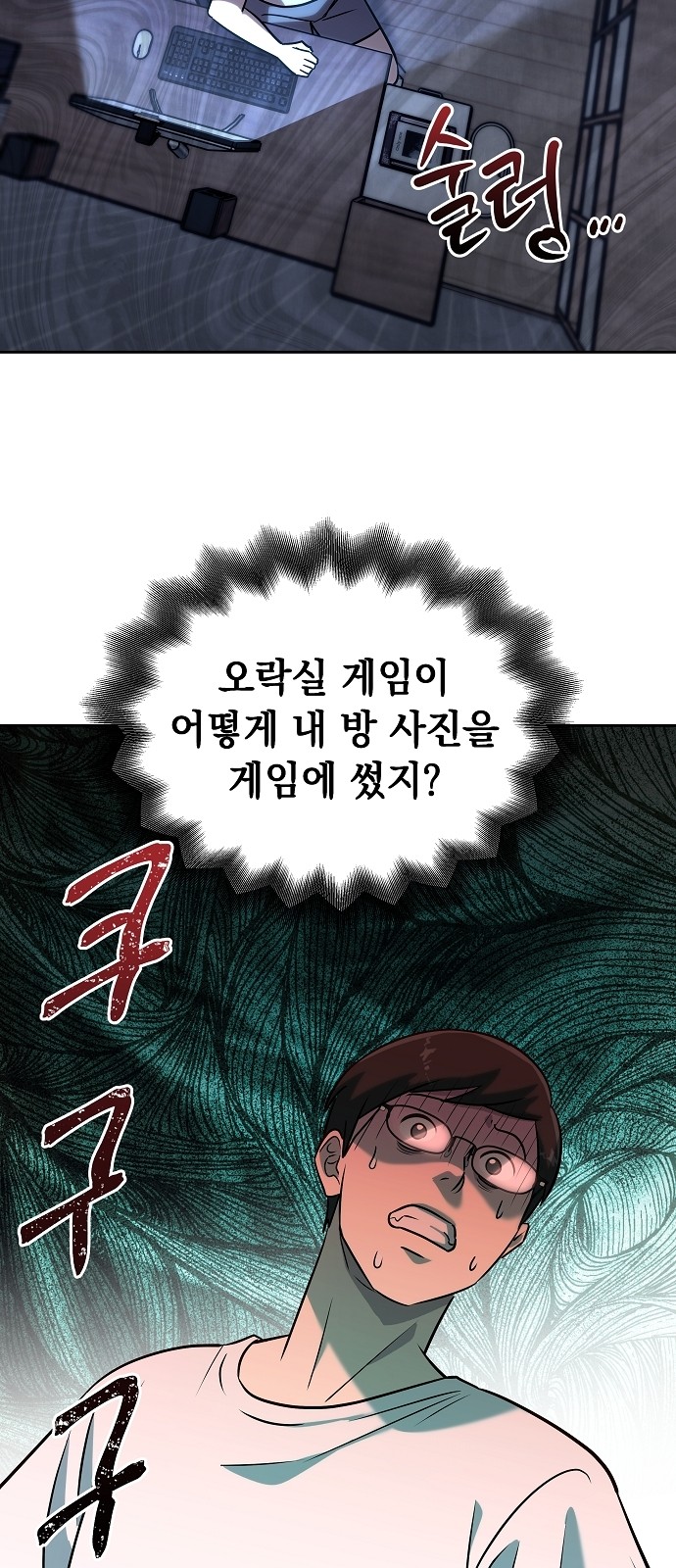 56 페이지